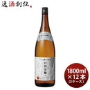 麦焼酎いいちこ日田全麹25度1800ml1.8L×2ケース/12本焼酎三和酒類本州送料無料四国は+200円、九州・北海 