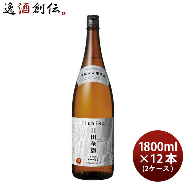 ロングセラー いいちこ 25度 1800ml×12本 - 飲料/酒