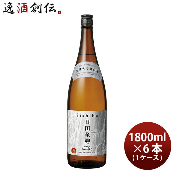 いいちこ 日田全麹 25度 1.8L 1800ml 6本 1ケース 三和酒類 焼酎 麦焼酎