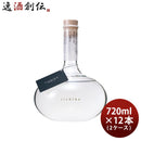 麦焼酎いいちこフラスコボトル30度720ml×2ケース/12本焼酎三和酒類本州送料無料四国は+200円、九州・北海