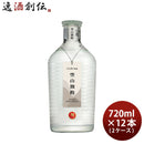麦焼酎いいちこ空山独酌30度720ml×2ケース/12本焼酎三和酒類本州送料無料四国は+200円、九州・北海道は+5