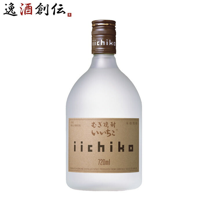 麦焼酎