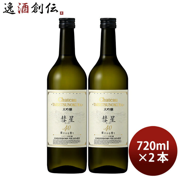 合同酒精大雪乃蔵大吟醸彗星40720ml2本日本酒既発売