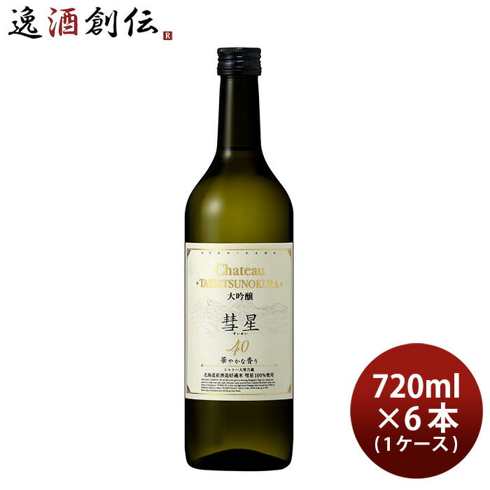 合同酒精大雪乃蔵大吟醸彗星40720ml×1ケース/6本日本酒既発売