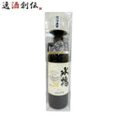 日本酒シャトー大雪乃蔵氷塊原酒720ml1本ChateauTAISETSUNOKURAオンザロック合同酒精 日本酒シャトー大雪 