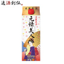 元禄美人 900ml パック 合成清酒 日本酒 料理酒 合同酒精