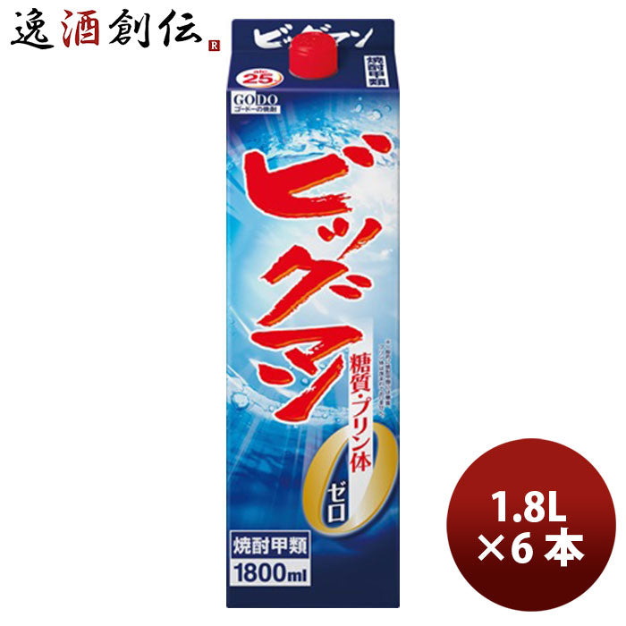 甲類焼酎 25度 合同 ビッグマン パック （新） 1800ml 1.8L 6本 1ケース