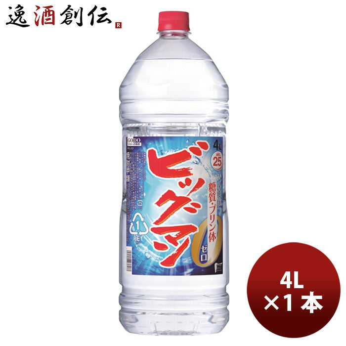 甲類焼酎 25度 合同 ビッグマン ペット （新） 4000ml 4L 1本 ギフト 父親 誕生日 プレゼント