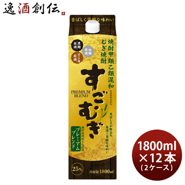 麦焼酎すごむぎプレミアムブレンド25度パック1.8L1800ml×2ケース/12本焼酎合同酒精