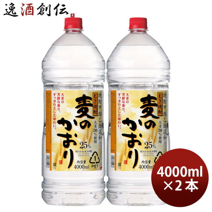 麦焼酎麦のかおり25度ペット4L4000ml2本焼酎合同酒精