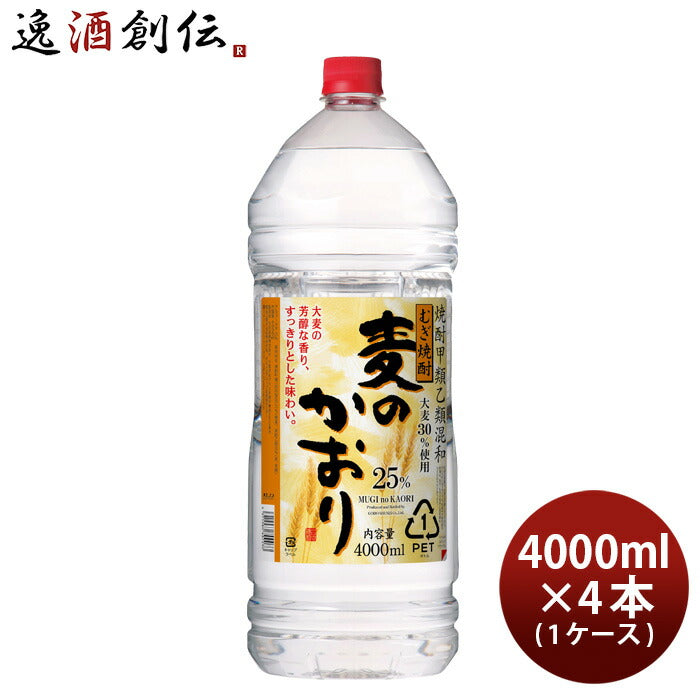 麦焼酎麦のかおり25度ペット4L4000ml×1ケース/4本焼酎合同酒精