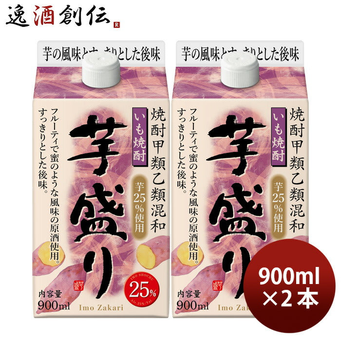 芋焼酎芋盛り25度パック900ml2本焼酎合同酒精