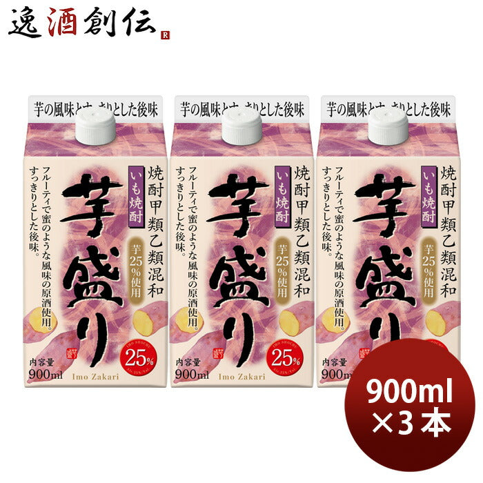 芋焼酎芋盛り25度パック900ml3本焼酎合同酒精