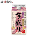 芋焼酎芋盛り25度パック900ml1本焼酎合同酒精