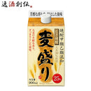 麦焼酎麦盛り25度パック900ml1本焼酎合同酒精