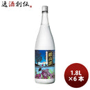 甲類焼酎 ２０度 しそ焼酎 鍛高譚 1800ml 1.8L 6本 1ケース ギフト 父親 誕生日 プレゼント