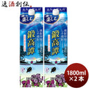 しそ焼酎鍛高譚20度パック1800ml1.8L2本焼酎合同酒精