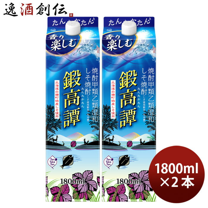 しそ焼酎鍛高譚20度パック1800ml1.8L2本焼酎合同酒精