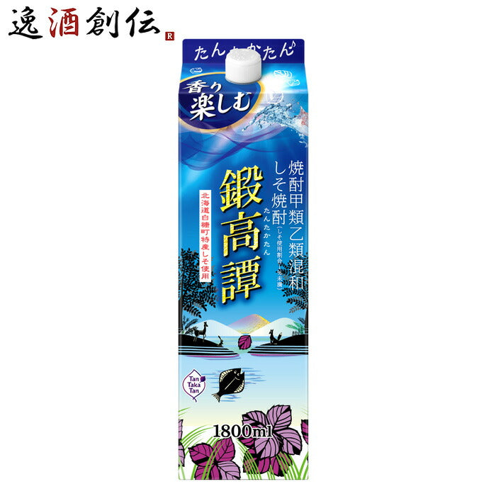 しそ焼酎鍛高譚20度パック1800ml1.8L合同酒精焼酎