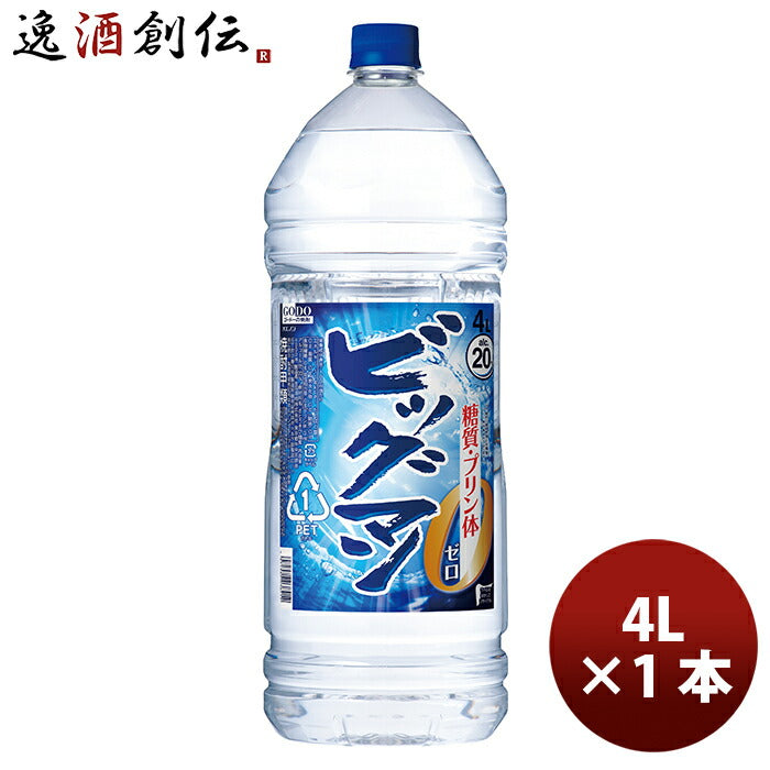 甲類焼酎 ビッグマン 20度 ペットボトル 合同酒精 4000ml 4L 1本 ギフト 父親 誕生日 プレゼント