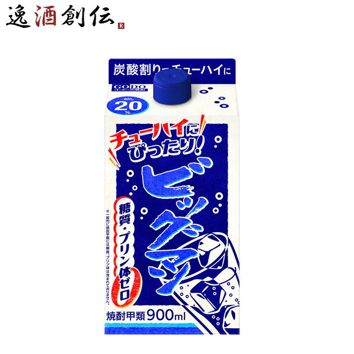 ビッグマン20度パック900ml1本甲類焼酎合同酒精900mlリニューアル