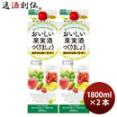 おいしい果実酒つくりましょうホワイトリカーゴードー35度パック1800ml1.8L2本焼酎甲類焼酎合同酒精 おい 