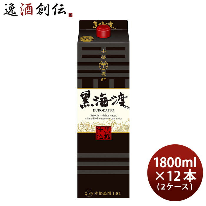 合同酒精本格芋焼酎黒海渡パック25度1.8L×2ケース/12本