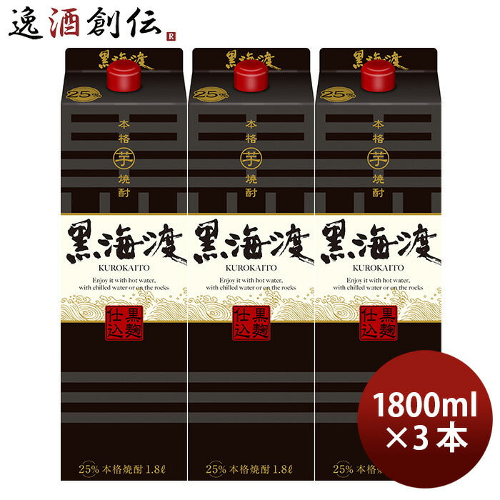 合同酒精本格芋焼酎黒海渡パック25度1.8L3本