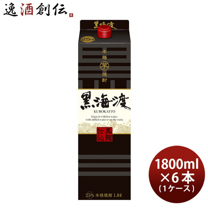 合同酒精本格芋焼酎黒海渡パック25度1.8L×1ケース/6本