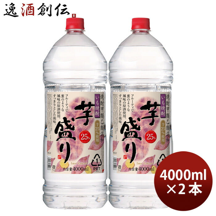 芋焼酎芋盛り25度ペット4L4000ml2本焼酎合同酒精