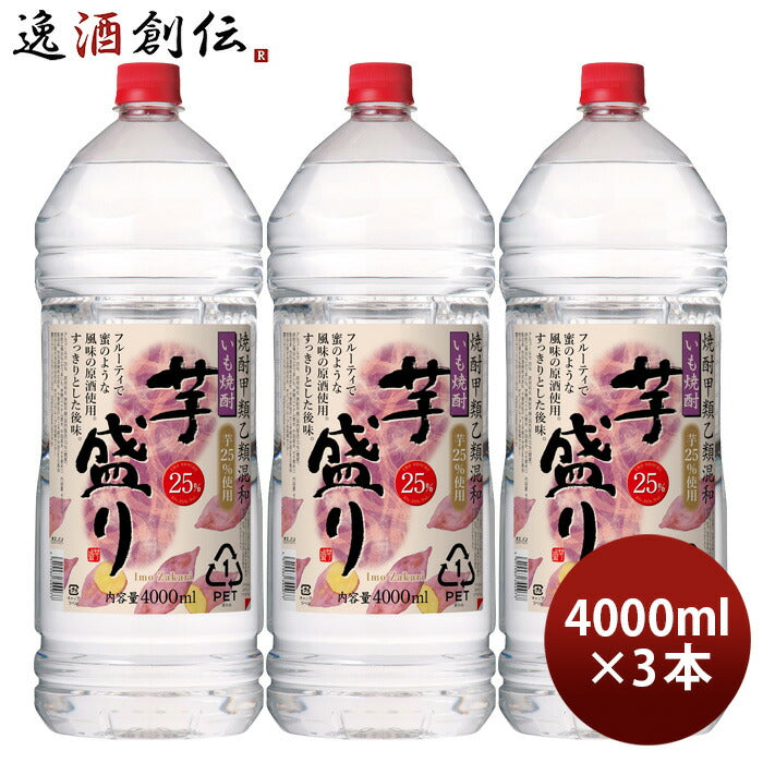 芋焼酎芋盛り25度ペット4L4000ml3本焼酎合同酒精