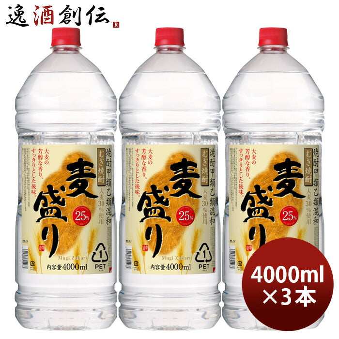 麦焼酎麦盛り25度ペット4L4000ml3本焼酎合同酒精