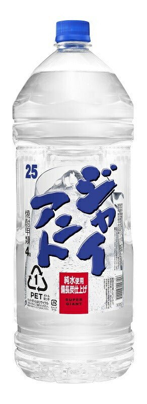 甲類焼酎 三楽 スーパージャイアント 25度 メルシャン 4000ml 4L 1本 お酒