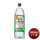 サントリー 鏡月グリーン 25° ペットボトル 1800ml 1.8L×1本 ギフト 父親 誕生日 プレゼント