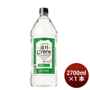 サントリー 鏡月グリーン 25° ペットボトル 2700ml 2.7L×1本 ギフト 父親 誕生日 プレゼント