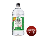 甲類焼酎 鏡月 25度 サントリー 4000ml 4L 1本 お酒