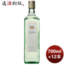 甲類焼酎25度サントリー鏡月プレミアム700ml×1ケース/12本本州送料無料四国は+200円、九州・北海道は+500