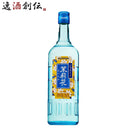 焼酎 ジャスミン焼酎 茉莉花 サントリー 660ml 1本 ギフト 父親 誕生日 プレゼント お酒