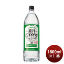 甲類焼酎 鏡月グリーン20度 サントリー 1800ml 1.8L 6本 1ケース お酒