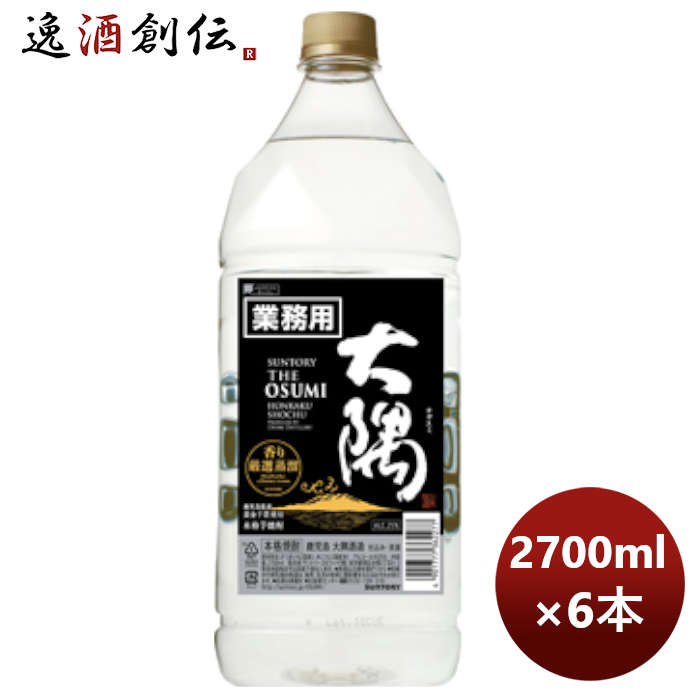 芋焼酎25度サントリー本格焼酎大隅ＯＳＵＭＩ〈芋〉2700mlペット2.7L×1ケース/6本本州送料無料四国は+200