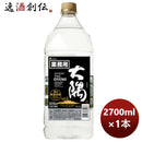 芋焼酎25度サントリー本格焼酎大隅ＯＳＵＭＩ〈芋〉2700mlペット2.7L1本