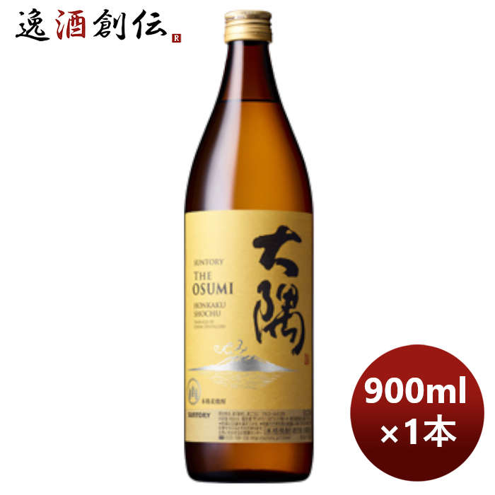 麦焼酎25度サントリー本格焼酎大隅OSUMI〈麦〉900ml1本