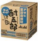 アサヒ 焼酎 酎五郎 25度 １８Ｌ×1パック 本州送料無料　四国は+200円、九州・北海道は+500円、沖縄は+3000円ご注文後に加算 ギフト 父親 誕生日 プレゼント