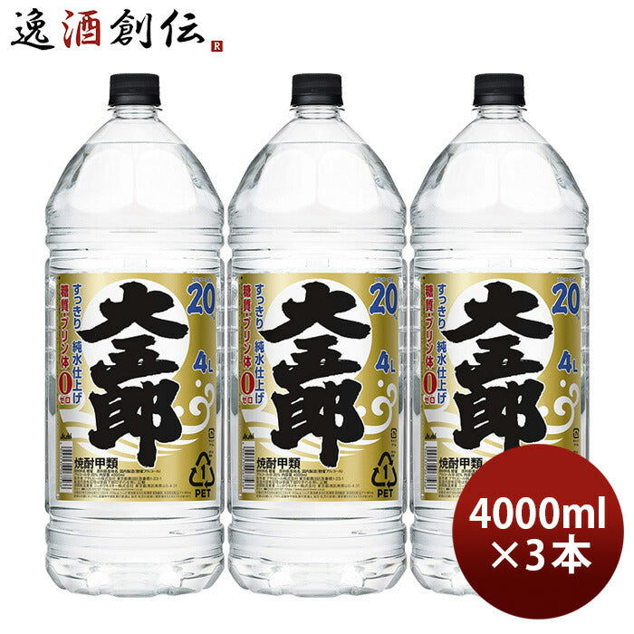 焼酎日南娘ホワイトリカー35度 1本 焼酎日南娘ホワイトリカー35度 1本