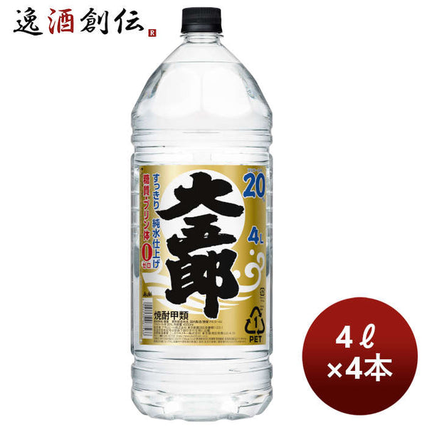 甲類焼酎 20度 アサヒ 大五郎 ペットボトル 4L 4000ml × 1ケース / 4本