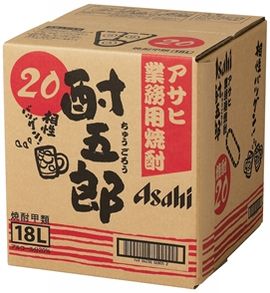 アサヒ 焼酎 酎五郎 20度 18L×1パック 本州送料無料　四国は+200円、九州・北海道は+500円、沖縄は+3000円ご注文後に加算 ギフト 父親 誕生日 プレゼント