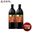 芋焼酎さつま司ハマコマチ25度720ml2本焼酎アサヒ鹿児島既発売