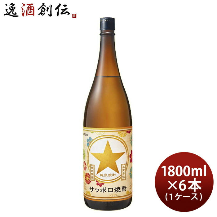 サッポロ焼酎25度1800ml1.8L6本1ケース甲類焼酎サッポロ焼酎本州送料無料四国は+200円、九州・北海道は+500円、沖縄は+3000円ご注文時に加算