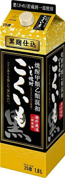 甲乙混和焼酎 25度 サッポロ こくいも パック 1800ml 1.8L 6本 1ケース ギフト 父親 誕生日 プレゼント