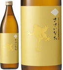 ビール サッポロビール ささいなた 麦焼酎 900ml×1本 ギフト 父親 誕生日 プレゼント